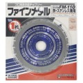 Tarcza tnąca Global Saw do cięcia stali 110 x 1.6/1.2 x 20mm / 24z CERMET