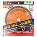 Tarcza tnąca Global Saw do cięcia cienkiej stali 180 x 1.4/1.2 x 20mm / 60z CERMET