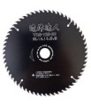 Piła tarczowa do cięcia drewna GLOBAL SAW 165x1,6/1,0x20mm / 60z