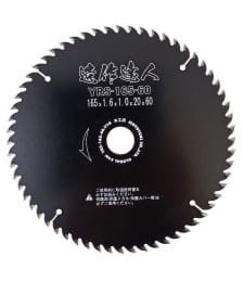 Piła tarczowa do cięcia drewna GLOBAL SAW 165x1,6/1,0x20mm / 60z