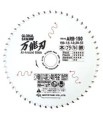 Piła tarczowa do cięcia wielu materiałów GLOBAL SAW 150x1,5/1,0x20mm / 52z