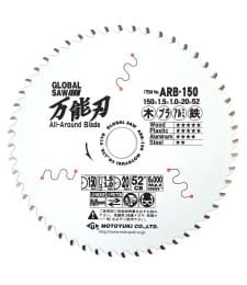 Piła tarczowa do cięcia wielu materiałów GLOBAL SAW 150x1,5/1,0x20mm / 52z