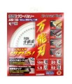 Piła tarczowa do cięcia wielu materiałów GLOBAL SAW 150x1,5/1,0x20mm / 52z