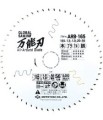 Piła tarczowa do cięcia wielu materiałów GLOBAL SAW 165x1,5/1,0x20mm / 56z