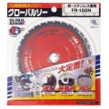 Tarcza tnąca Global Saw do cięcia stali 150 x 1,2/1,0 x 20mm / 32z
