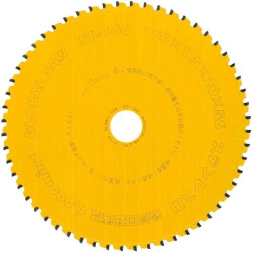 Tarcza tnąca Global Saw do cięcia stali nierdzewnej 160 x 1,5/1,1-1,3 x 20 mm / 56z