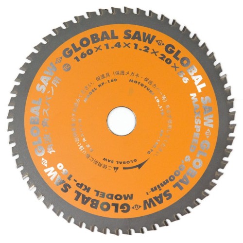 Tarcza tnąca Global Saw do cięcia cienkiej stali 160 x 1,4/1,2 x 20 mm / 56z