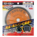 Tarcza tnąca Global Saw do cięcia cienkiej stali 160 x 1,4/1,2 x 20 mm / 56z