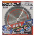Tarcza tnąca Global Saw do cięcia stali 165 x 1,4/1,1 x 20mm / 40z