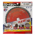 Tarcza tnąca Global Saw do cięcia stali 180 x 1,4/1,1 x 20mm / 36z