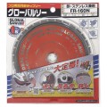 Tarcza tnąca Global Saw do cięcia stali 160 x 1,4/1,1 x 20mm / 32z
