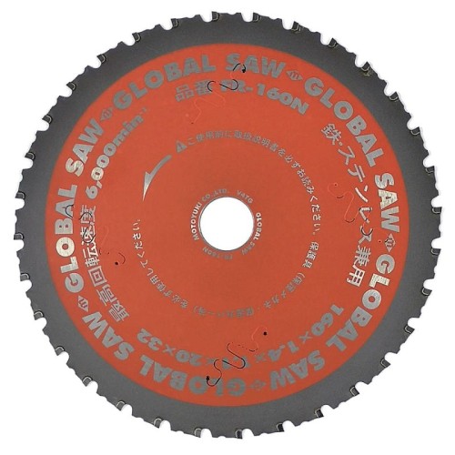 Tarcza tnąca Global Saw do cięcia stali 160 x 1,4/1,1 x 20mm / 32z