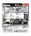 Piła tarczowa do cięcia grubej stali GLOBAL SAW 150 x 1,2/1,0 x 20mm / 36z CERMET JAPAN