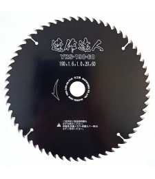 Piła tarczowa do cięcia drewna GLOBAL SAW 190x1,6/1,0x20mm / 60z JAPAN