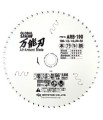 Piła tarczowa do cięcia wielu materiałów GLOBAL SAW 190x1,5/1,0x20mm / 56z