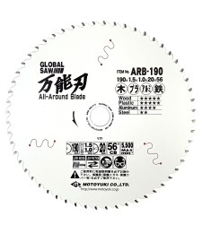 Piła tarczowa do cięcia wielu materiałów GLOBAL SAW 190x1,5/1,0x20mm / 56z